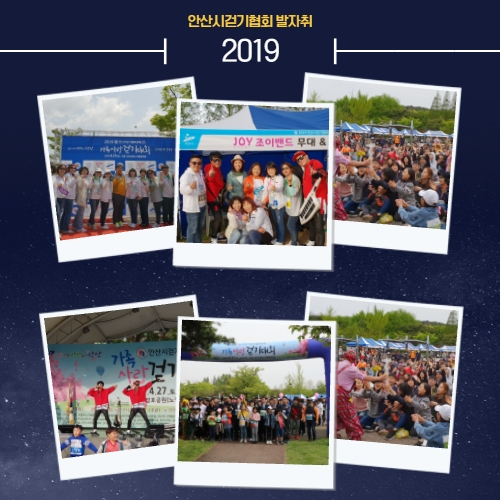 2021년 